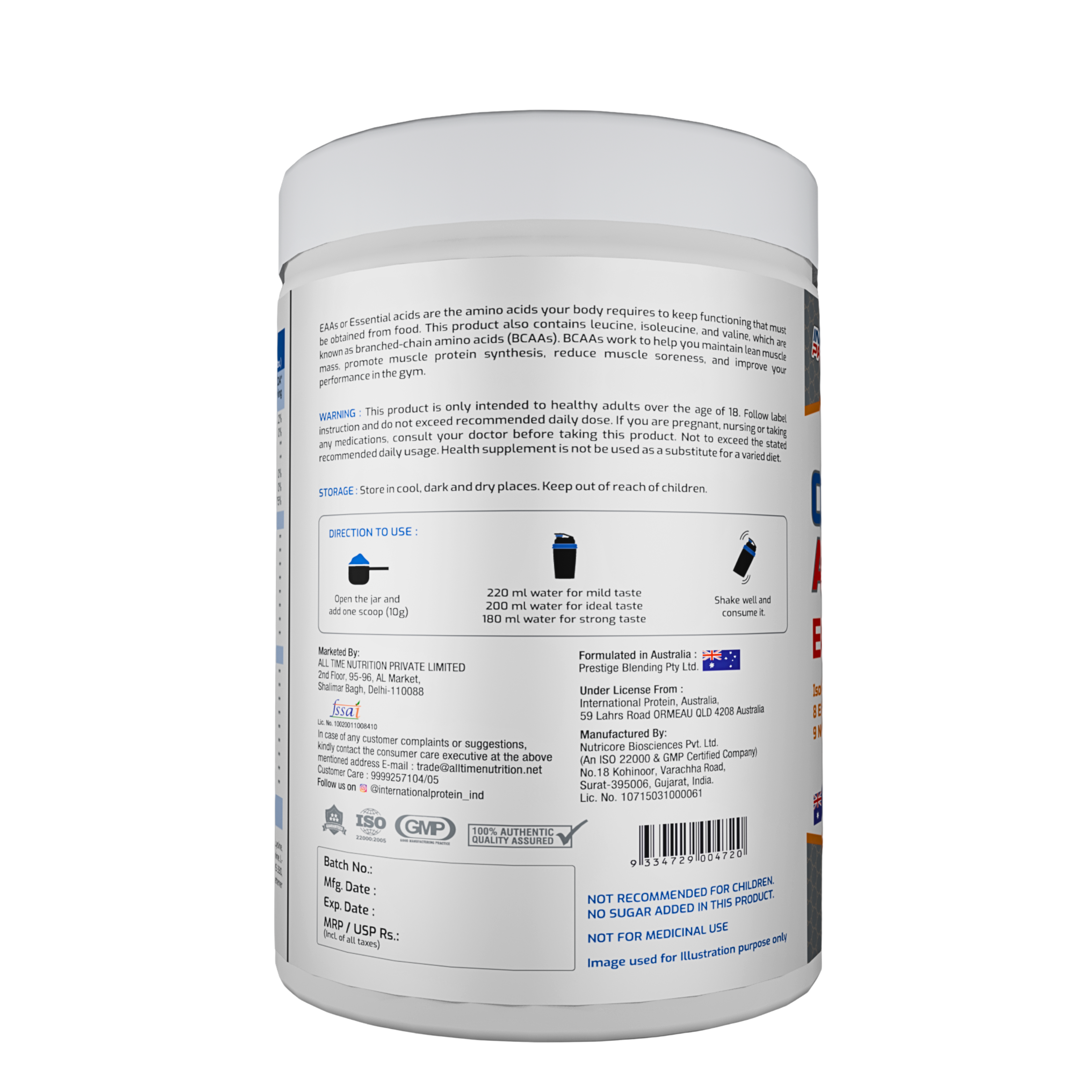 International Protein Complete Aminos 300g India